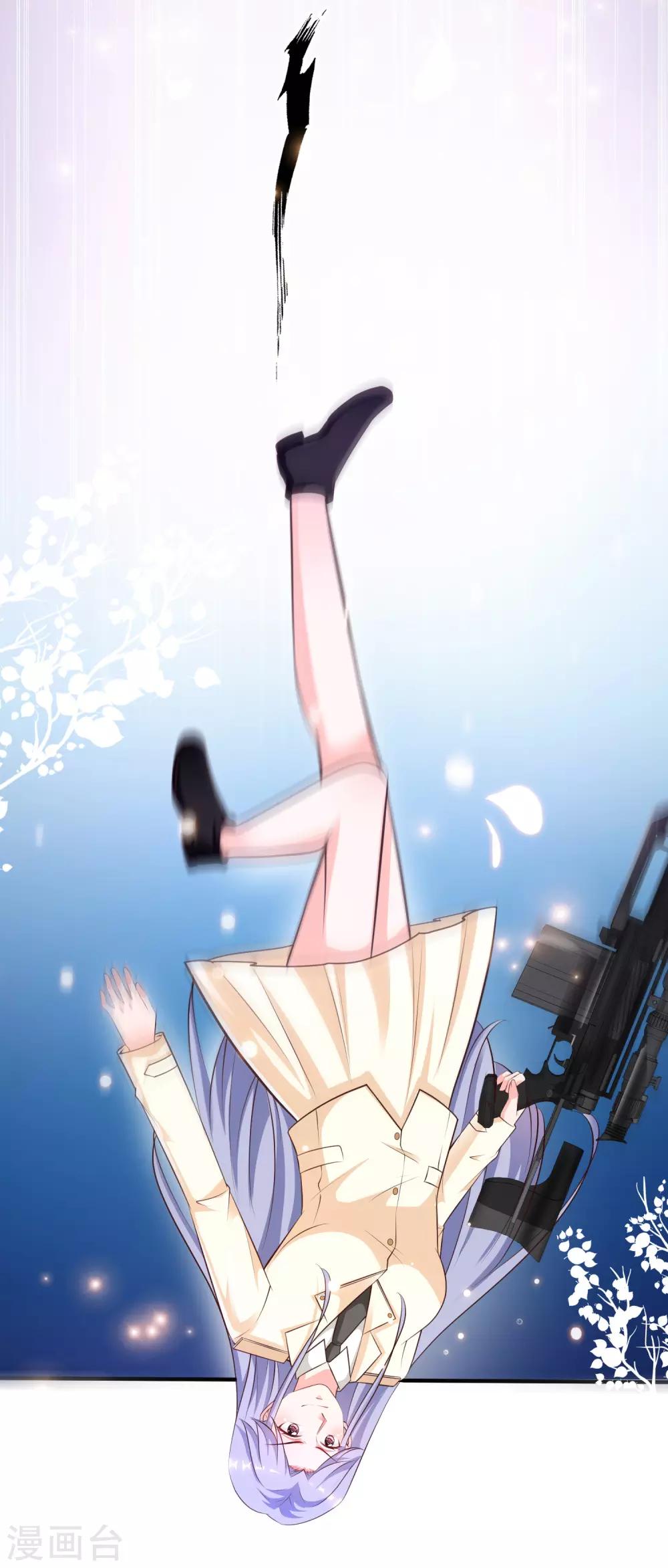 最强桃花运韩漫全集-第116话 两只小菜鸡？？？无删减无遮挡章节图片 