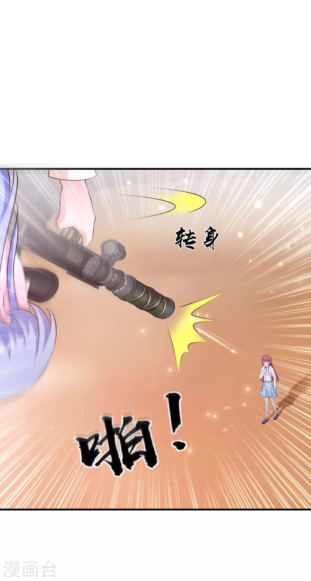 最强桃花运韩漫全集-第116话 两只小菜鸡？？？无删减无遮挡章节图片 
