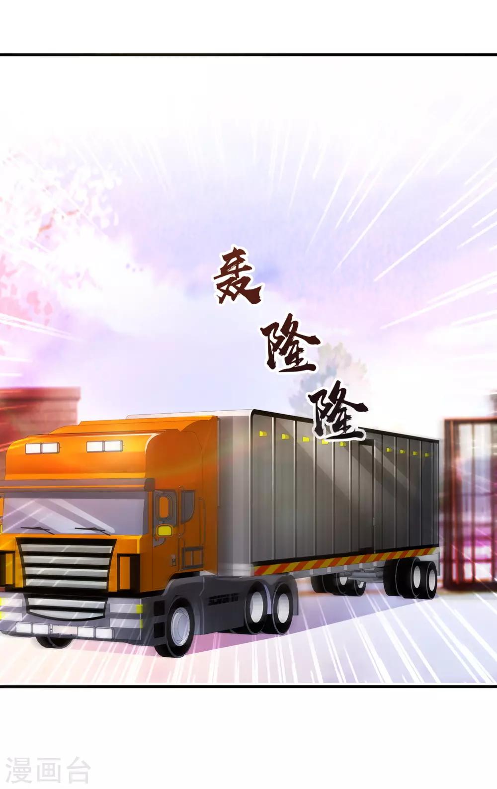 最强桃花运韩漫全集-第116话 两只小菜鸡？？？无删减无遮挡章节图片 