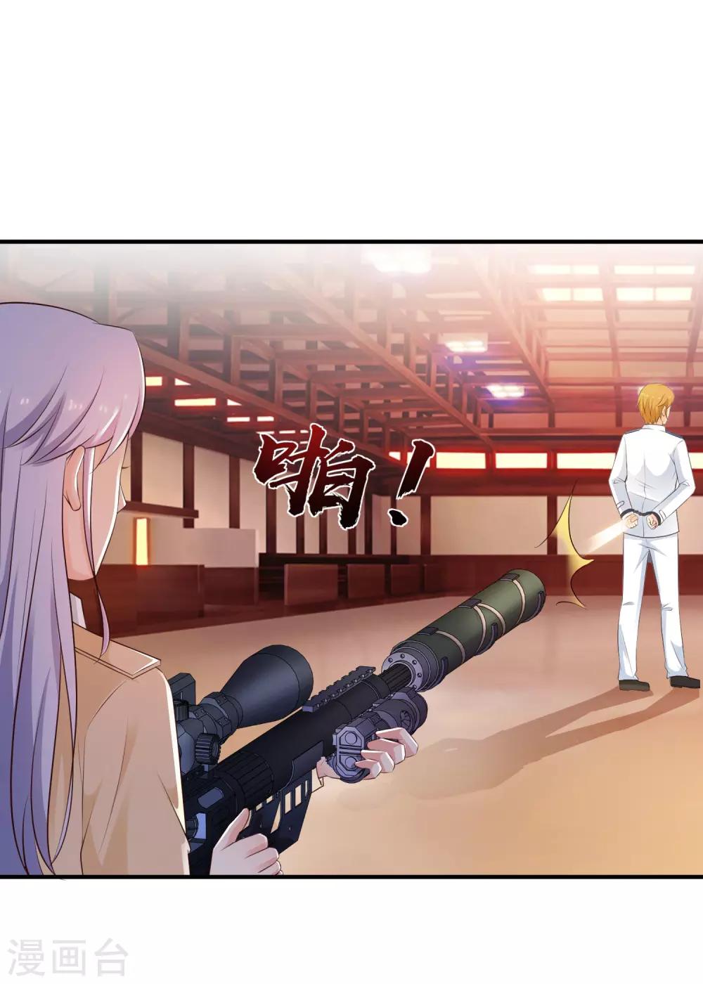 最强桃花运韩漫全集-第117话 被劫持了？？？无删减无遮挡章节图片 