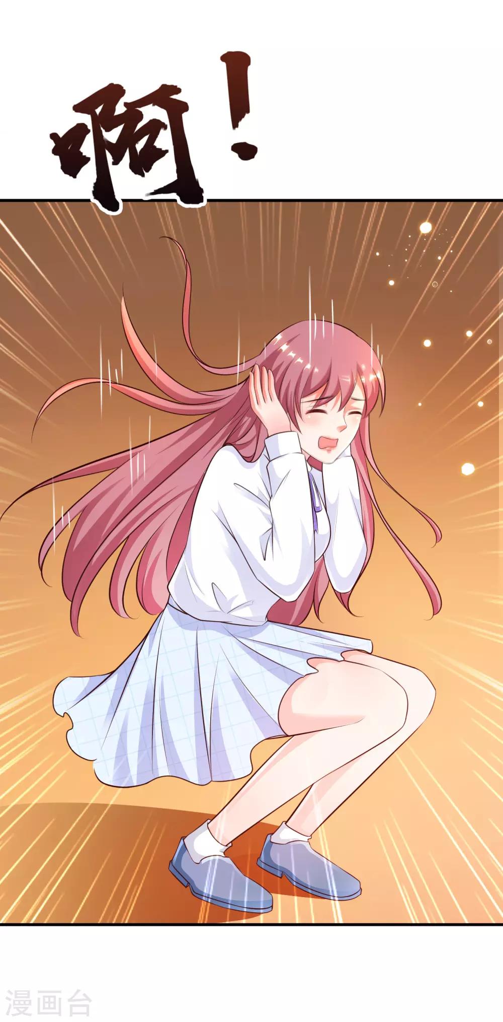 最强桃花运韩漫全集-第117话 被劫持了？？？无删减无遮挡章节图片 