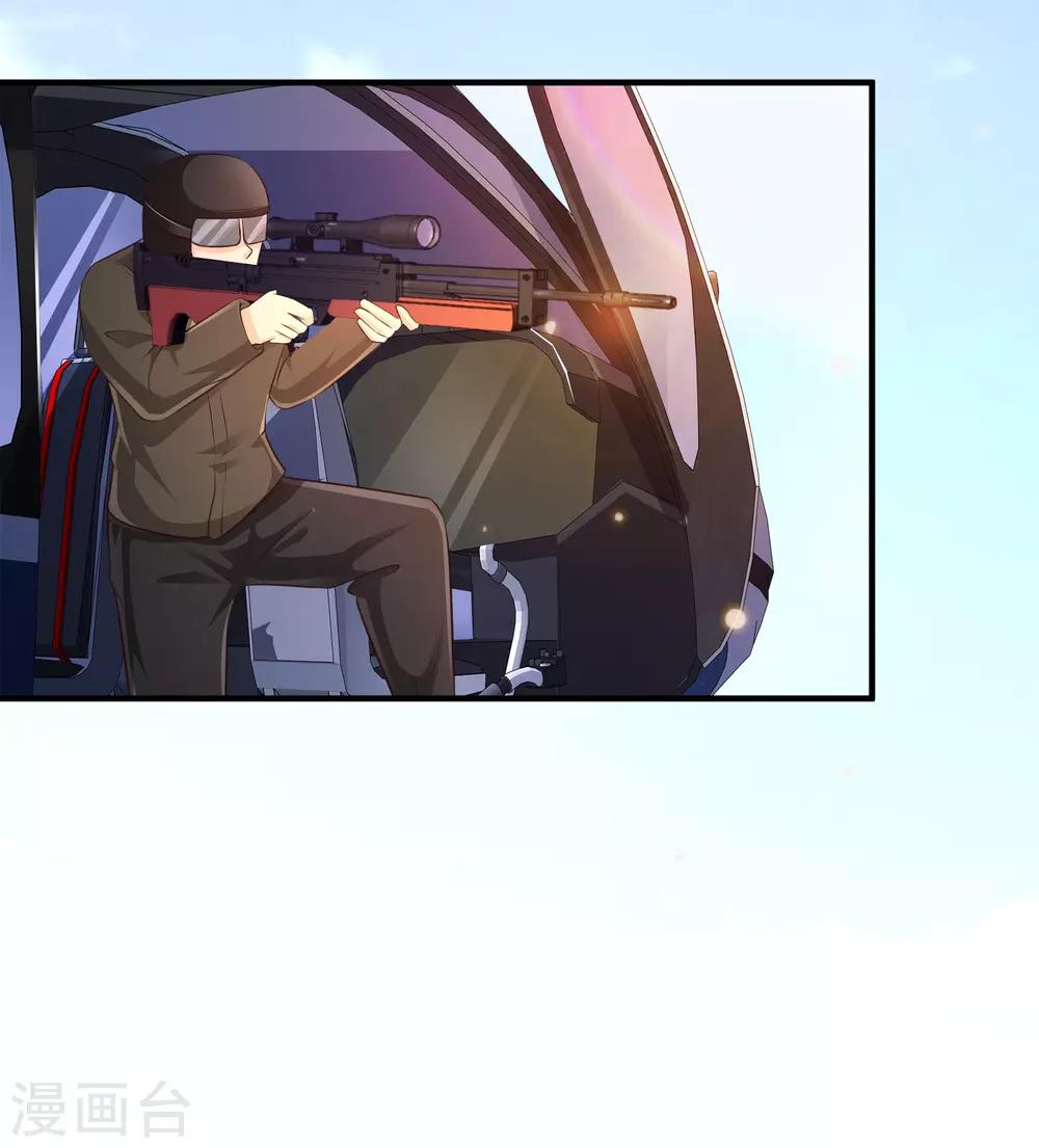 最强桃花运韩漫全集-第117话 被劫持了？？？无删减无遮挡章节图片 