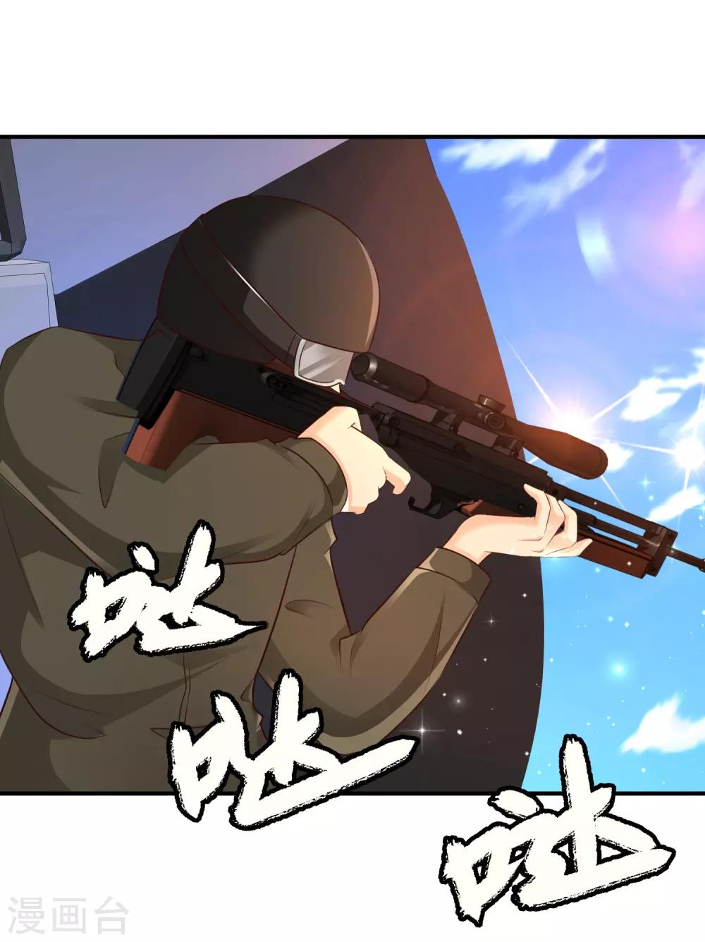 最强桃花运韩漫全集-第117话 被劫持了？？？无删减无遮挡章节图片 