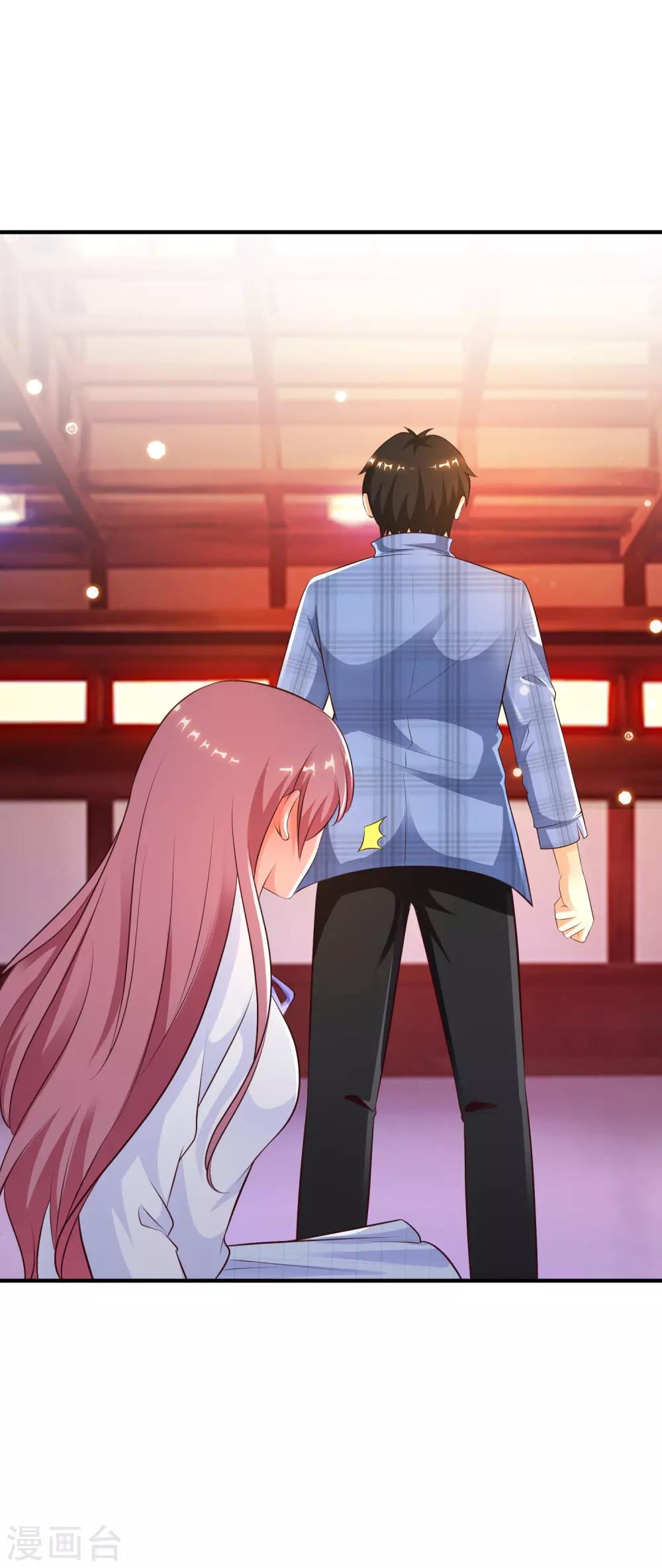 最强桃花运韩漫全集-第117话 被劫持了？？？无删减无遮挡章节图片 