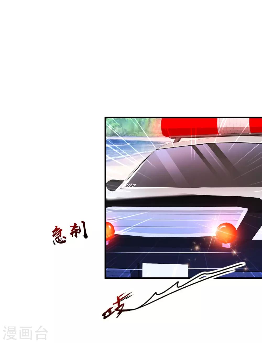 最强桃花运韩漫全集-第118话 连我的人都敢动？？？无删减无遮挡章节图片 