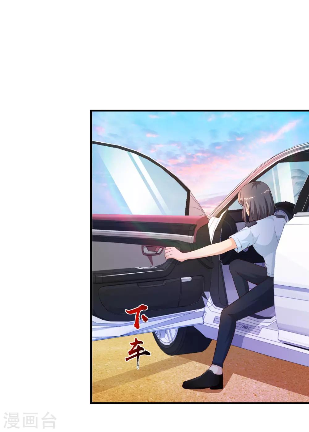 最强桃花运韩漫全集-第118话 连我的人都敢动？？？无删减无遮挡章节图片 