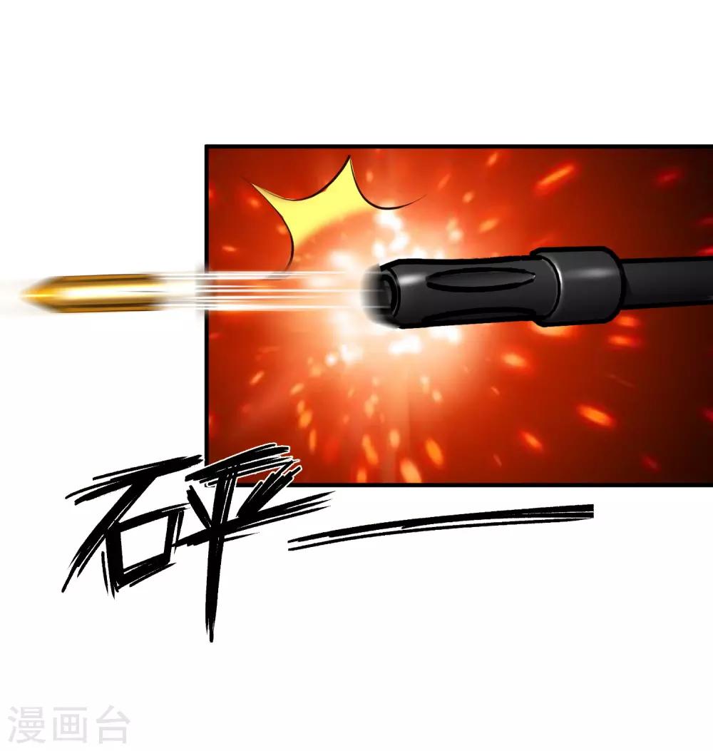 最强桃花运韩漫全集-第118话 连我的人都敢动？？？无删减无遮挡章节图片 