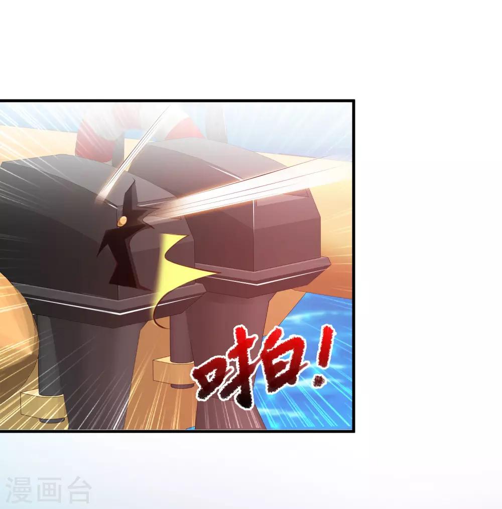 最强桃花运韩漫全集-第118话 连我的人都敢动？？？无删减无遮挡章节图片 