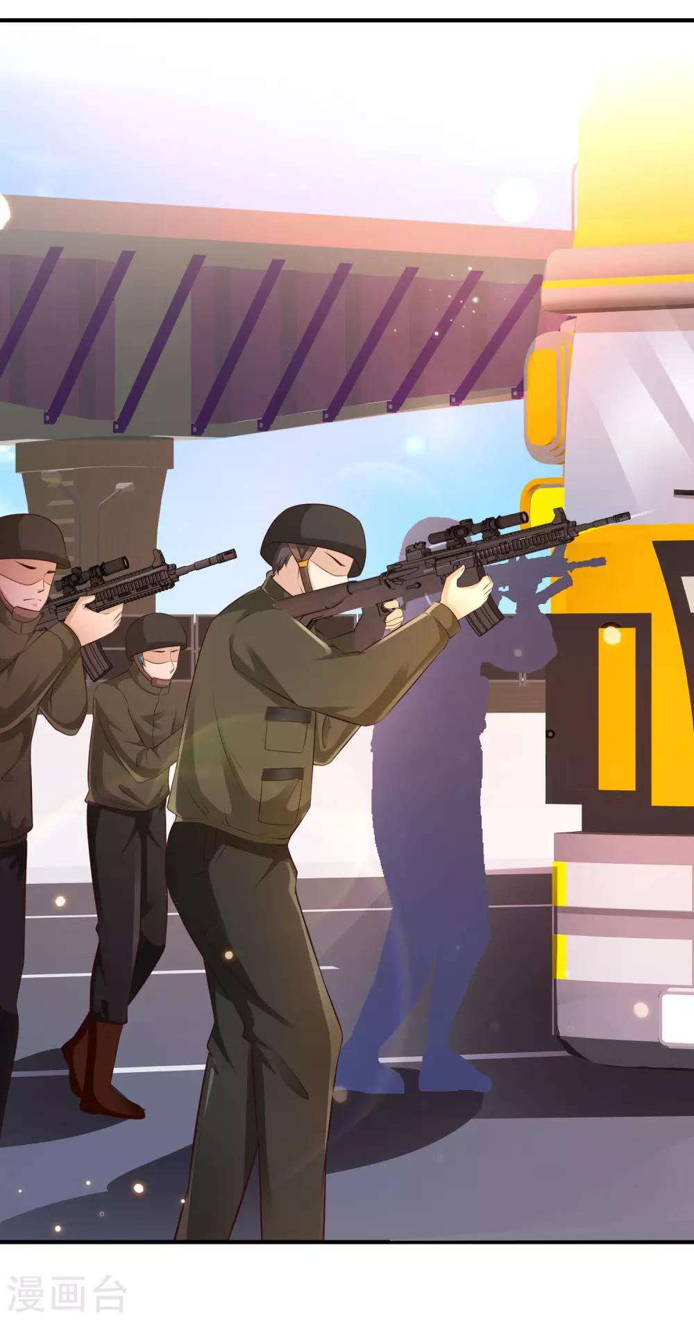 最强桃花运韩漫全集-第118话 连我的人都敢动？？？无删减无遮挡章节图片 
