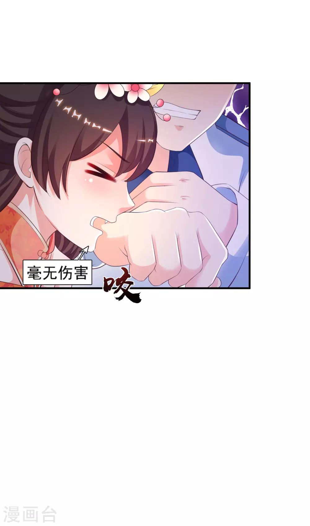 最强桃花运韩漫全集-第118话 连我的人都敢动？？？无删减无遮挡章节图片 