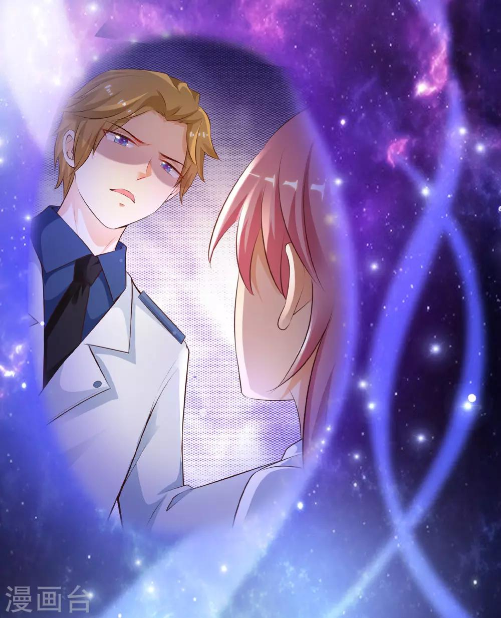 最强桃花运韩漫全集-第119话 妹妹居然是隐藏大佬？无删减无遮挡章节图片 