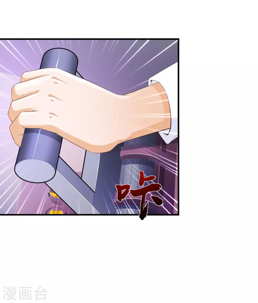 最强桃花运韩漫全集-第119话 妹妹居然是隐藏大佬？无删减无遮挡章节图片 