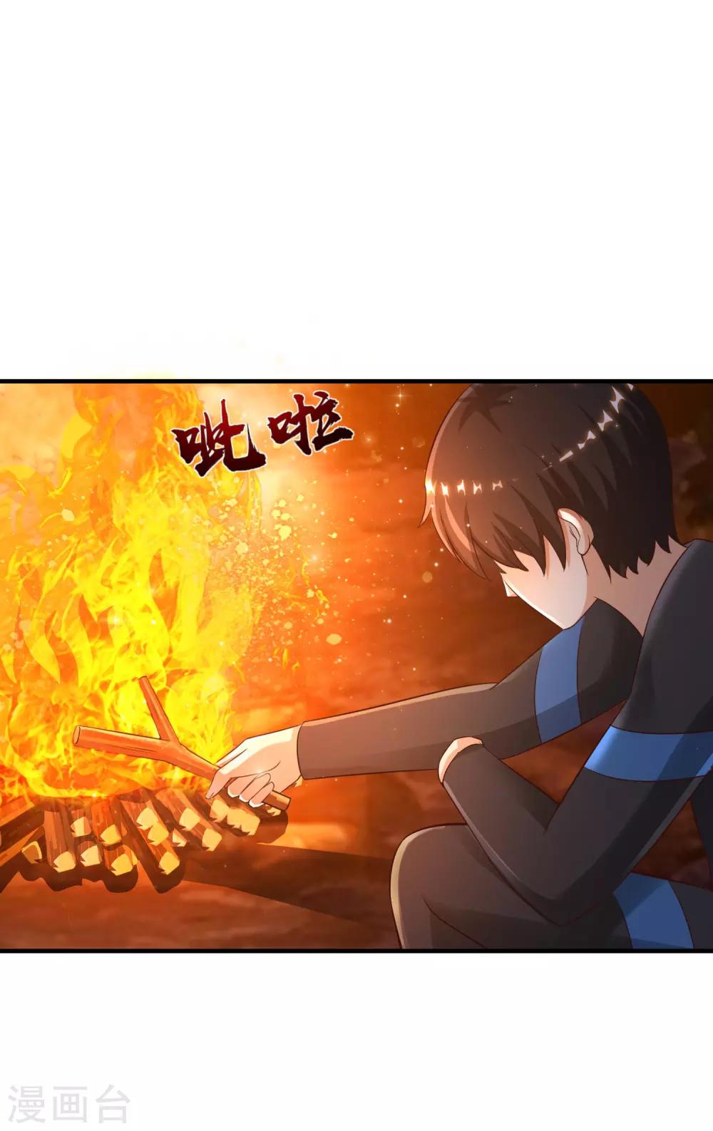 最强桃花运韩漫全集-第120话 按摩大师再现江湖？？？无删减无遮挡章节图片 
