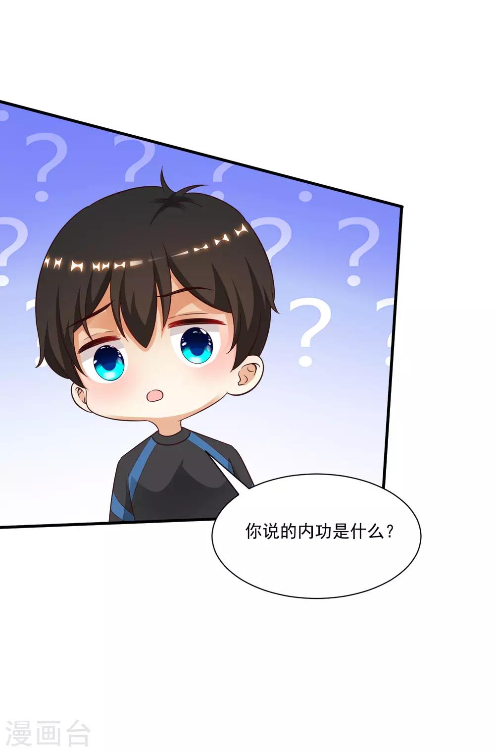 最强桃花运韩漫全集-第120话 按摩大师再现江湖？？？无删减无遮挡章节图片 