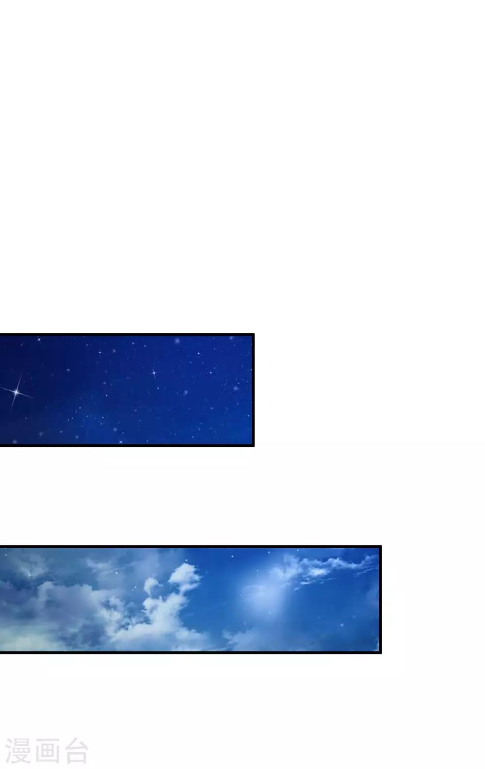 最强桃花运韩漫全集-第120话 按摩大师再现江湖？？？无删减无遮挡章节图片 