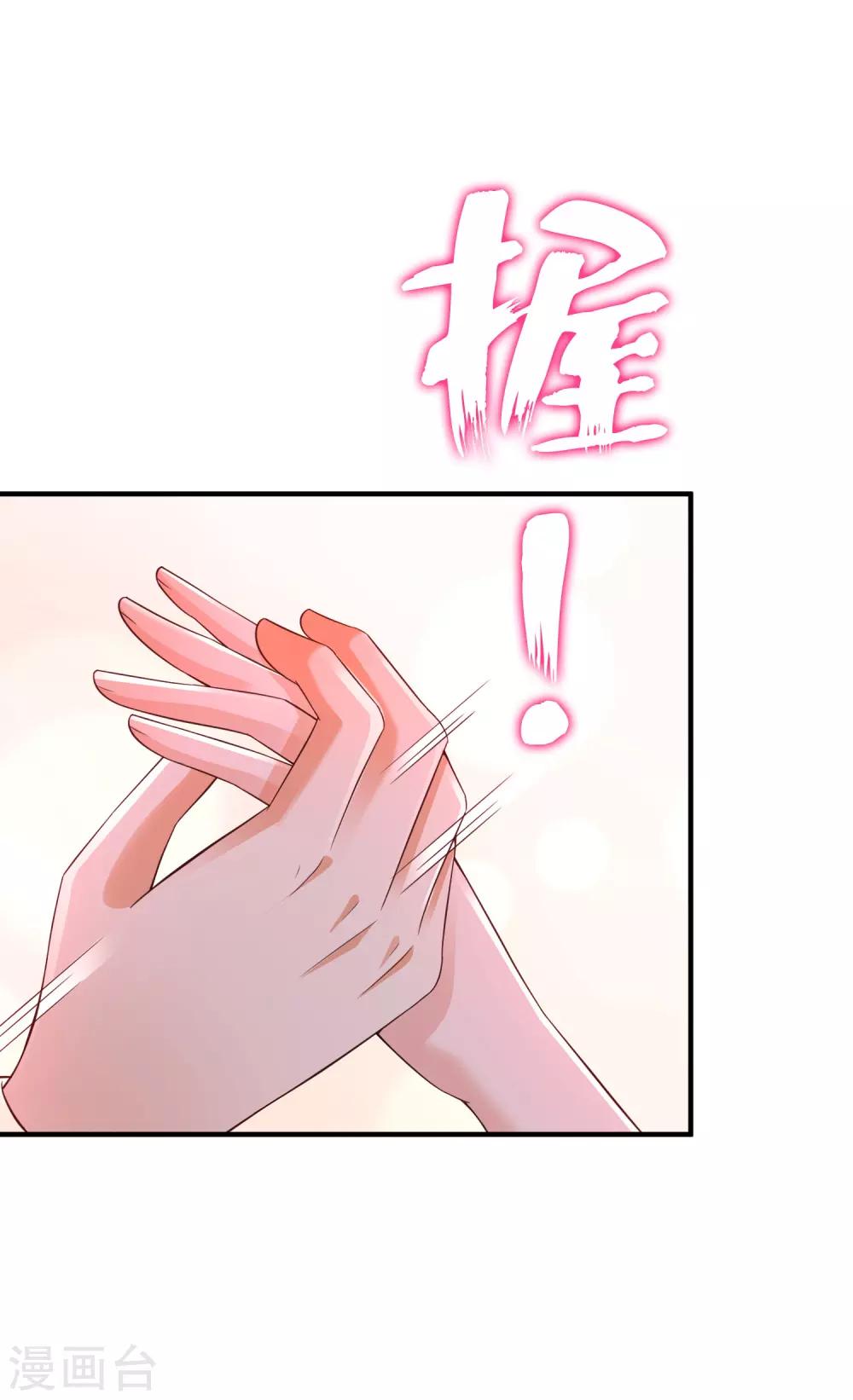 最强桃花运韩漫全集-第120话 按摩大师再现江湖？？？无删减无遮挡章节图片 