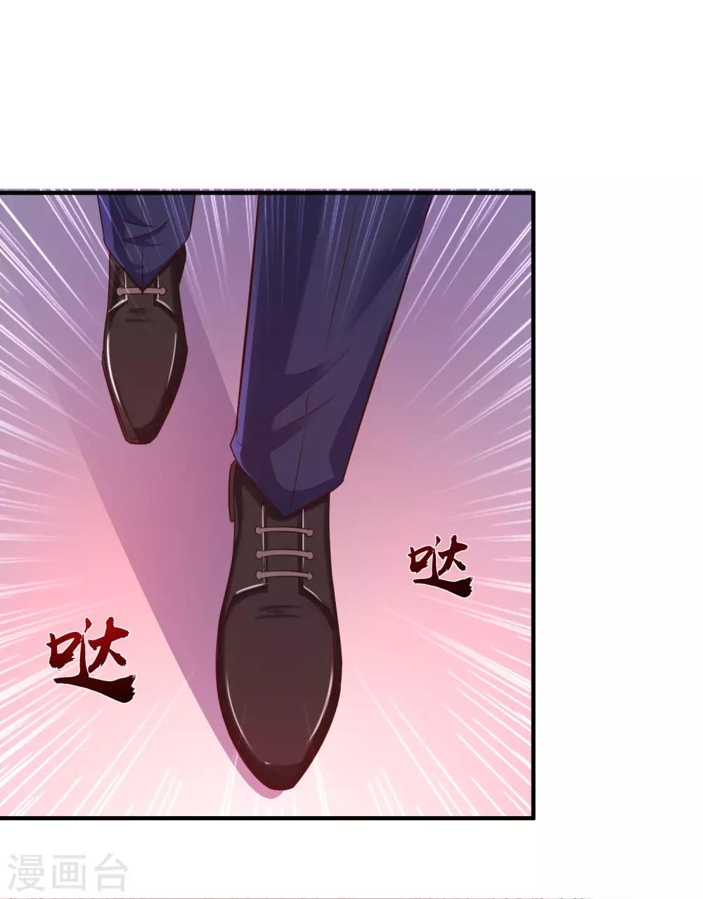 最强桃花运韩漫全集-第120话 按摩大师再现江湖？？？无删减无遮挡章节图片 