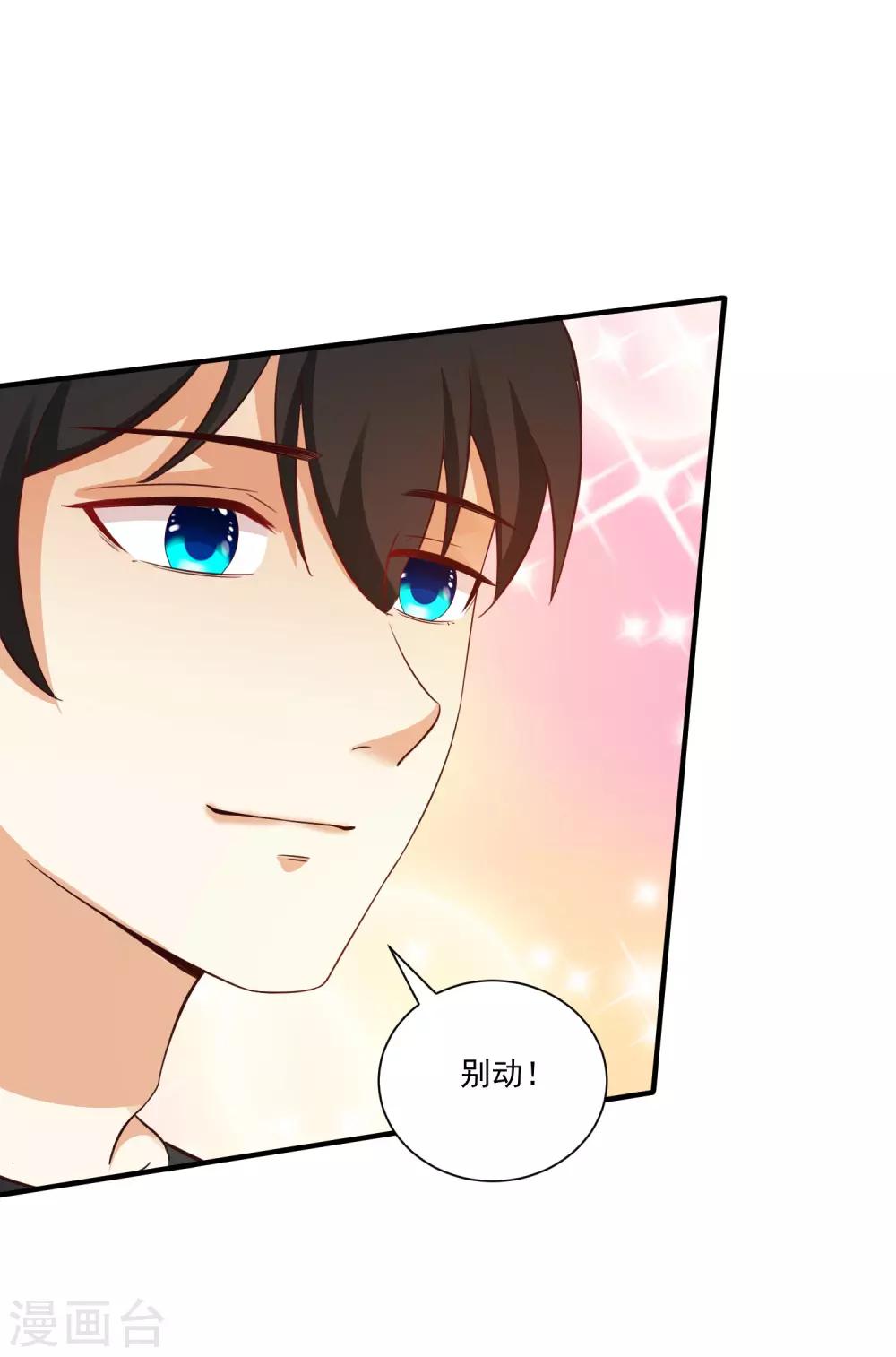 最强桃花运韩漫全集-第120话 按摩大师再现江湖？？？无删减无遮挡章节图片 