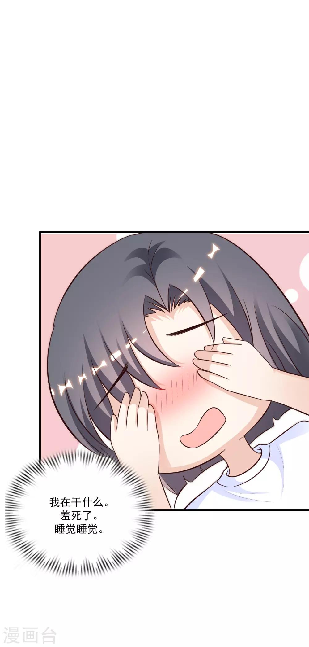 最强桃花运韩漫全集-第120话 按摩大师再现江湖？？？无删减无遮挡章节图片 
