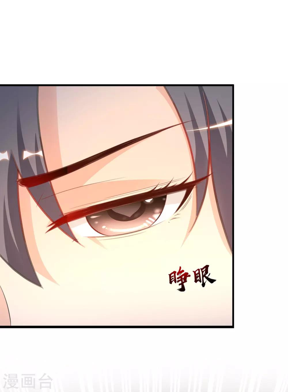 最强桃花运韩漫全集-第120话 按摩大师再现江湖？？？无删减无遮挡章节图片 