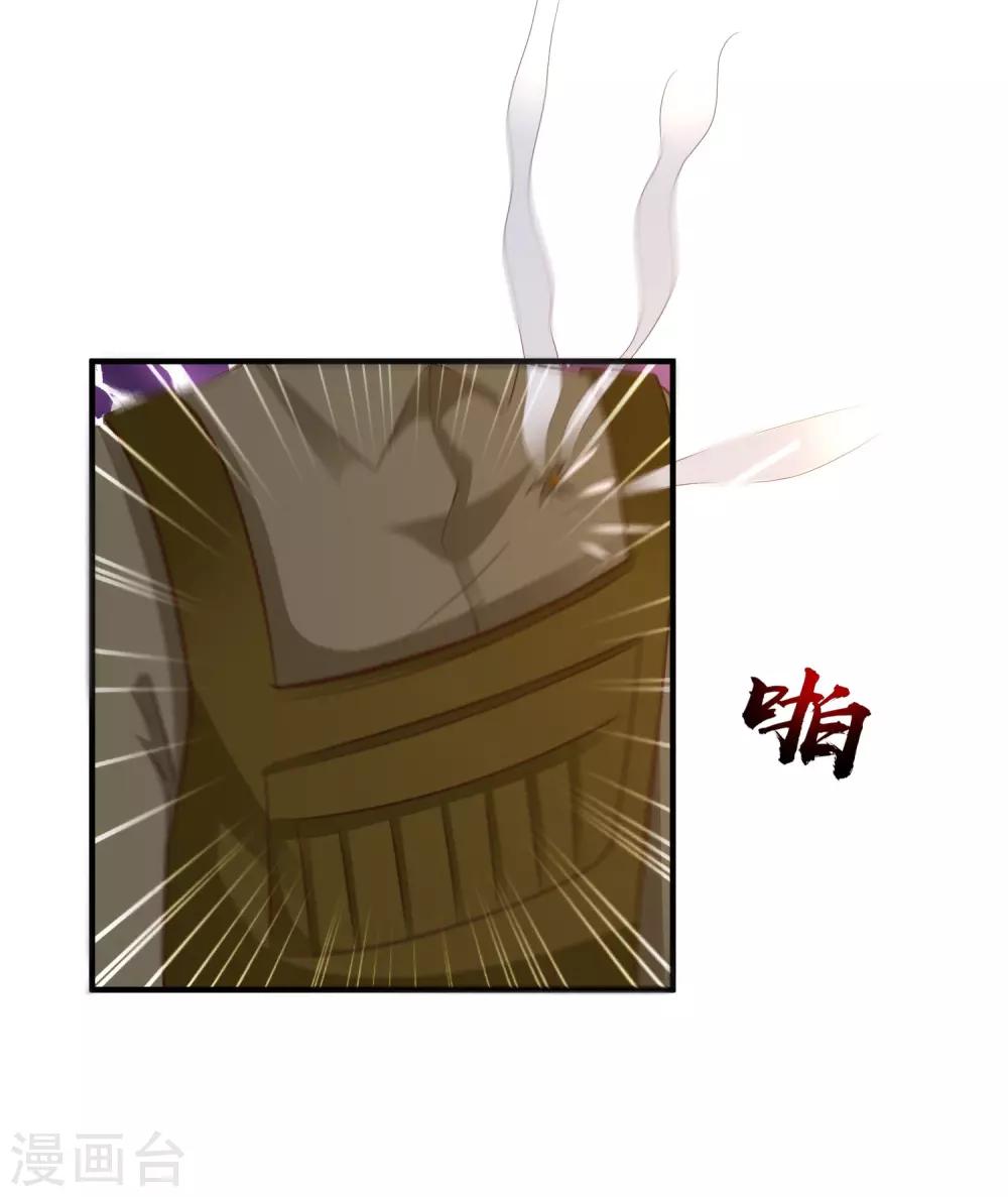 最强桃花运韩漫全集-第121话 大战克隆军？？？无删减无遮挡章节图片 