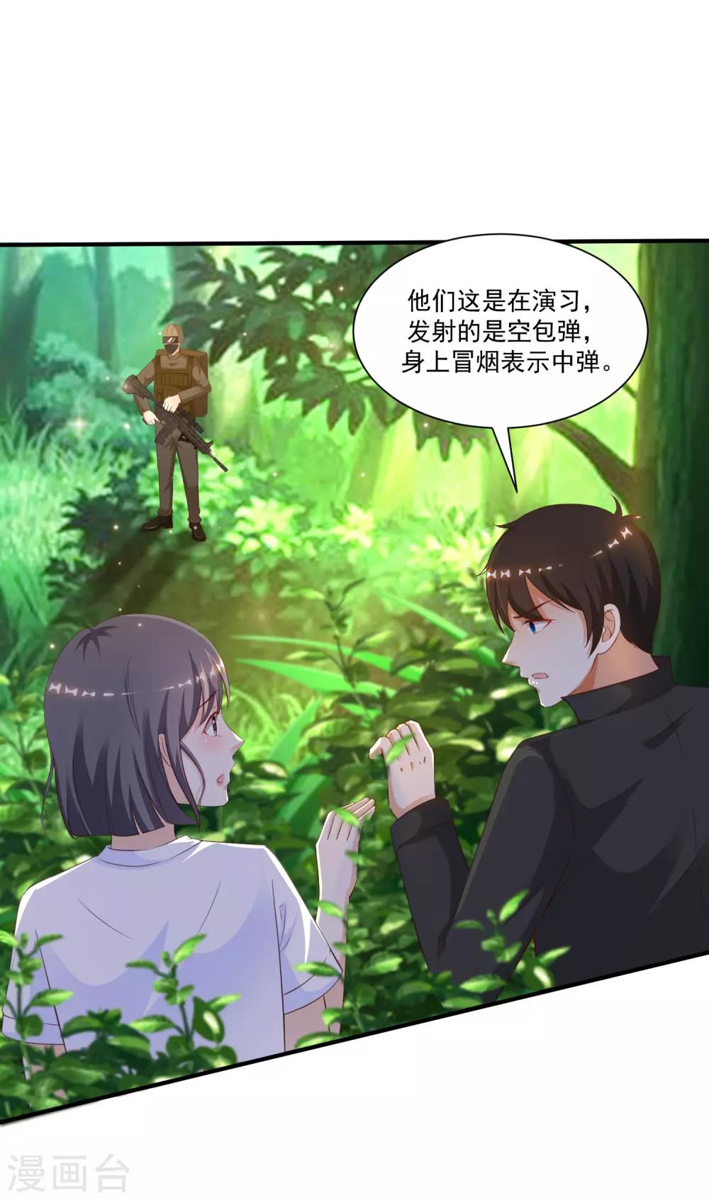 最强桃花运韩漫全集-第121话 大战克隆军？？？无删减无遮挡章节图片 