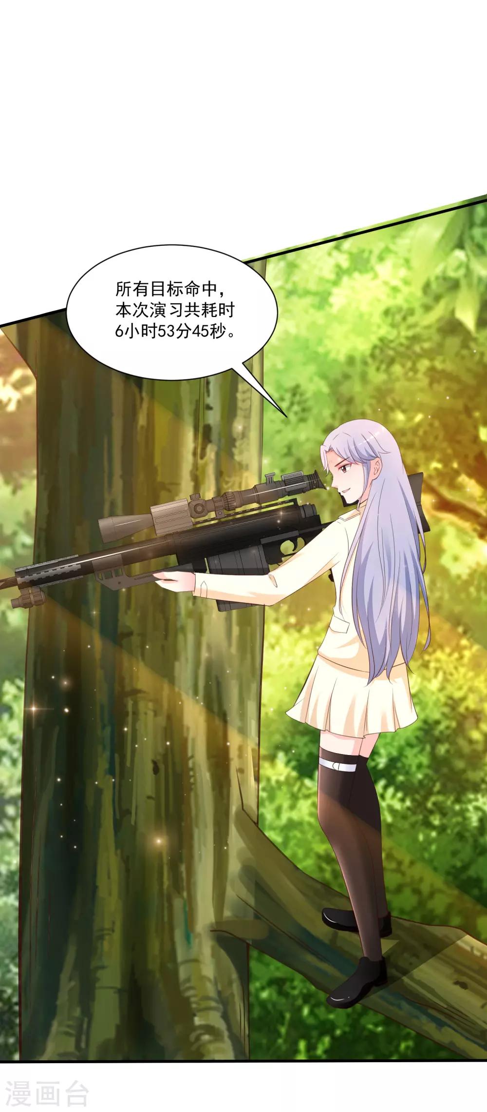 最强桃花运韩漫全集-第121话 大战克隆军？？？无删减无遮挡章节图片 