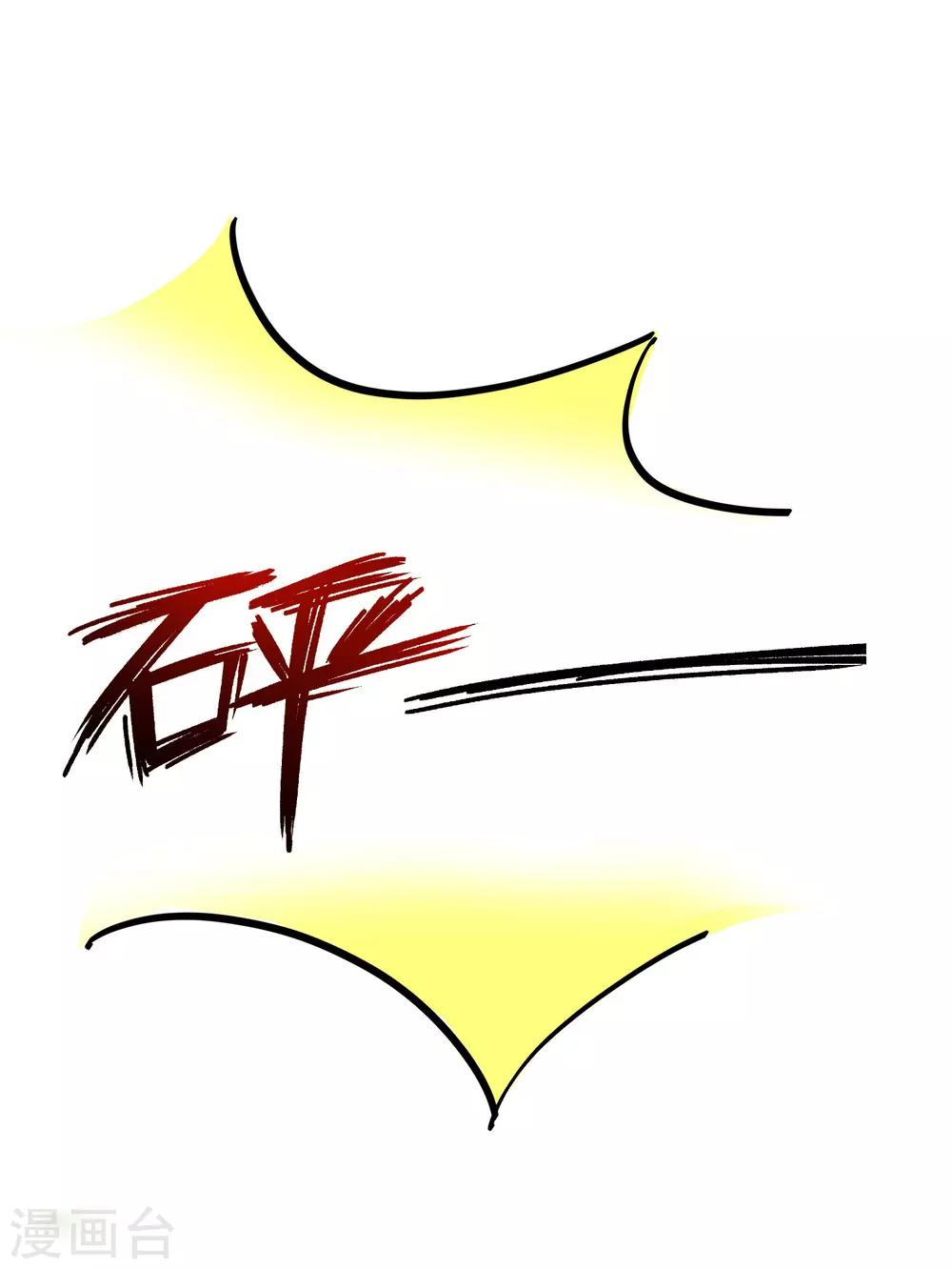 最强桃花运韩漫全集-第121话 大战克隆军？？？无删减无遮挡章节图片 