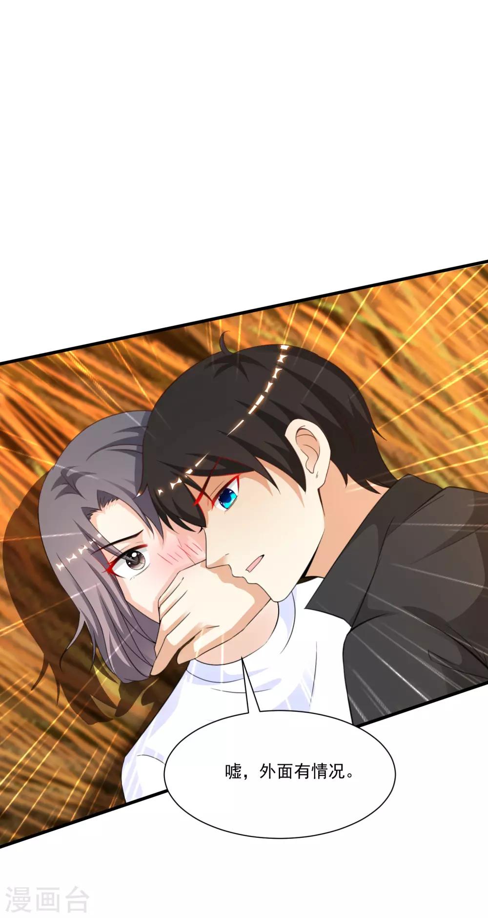 最强桃花运韩漫全集-第121话 大战克隆军？？？无删减无遮挡章节图片 