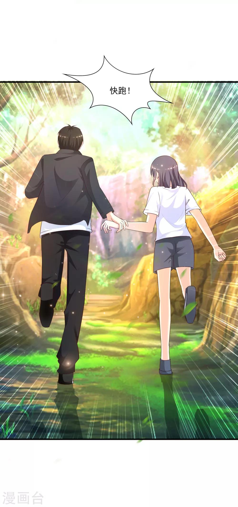 最强桃花运韩漫全集-第121话 大战克隆军？？？无删减无遮挡章节图片 