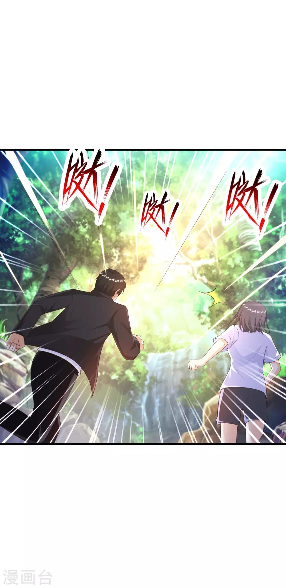 最强桃花运韩漫全集-第121话 大战克隆军？？？无删减无遮挡章节图片 