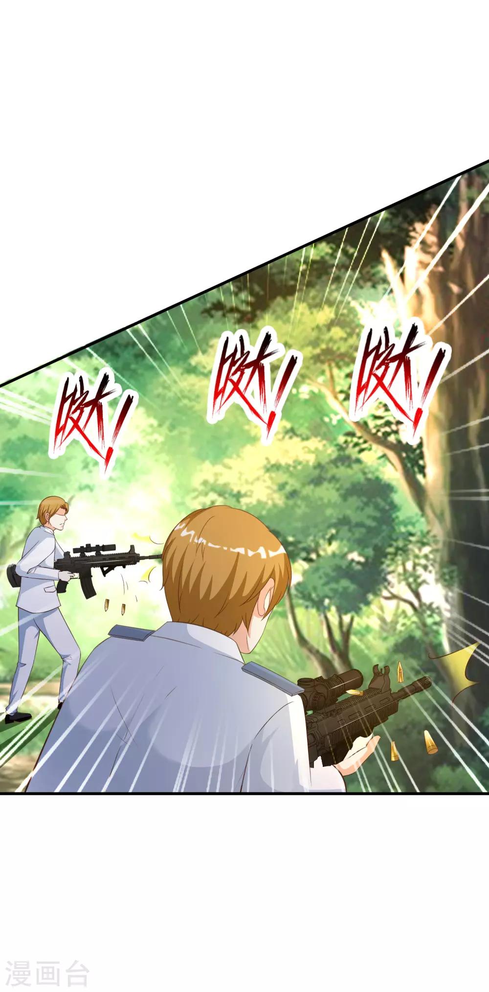 最强桃花运韩漫全集-第121话 大战克隆军？？？无删减无遮挡章节图片 