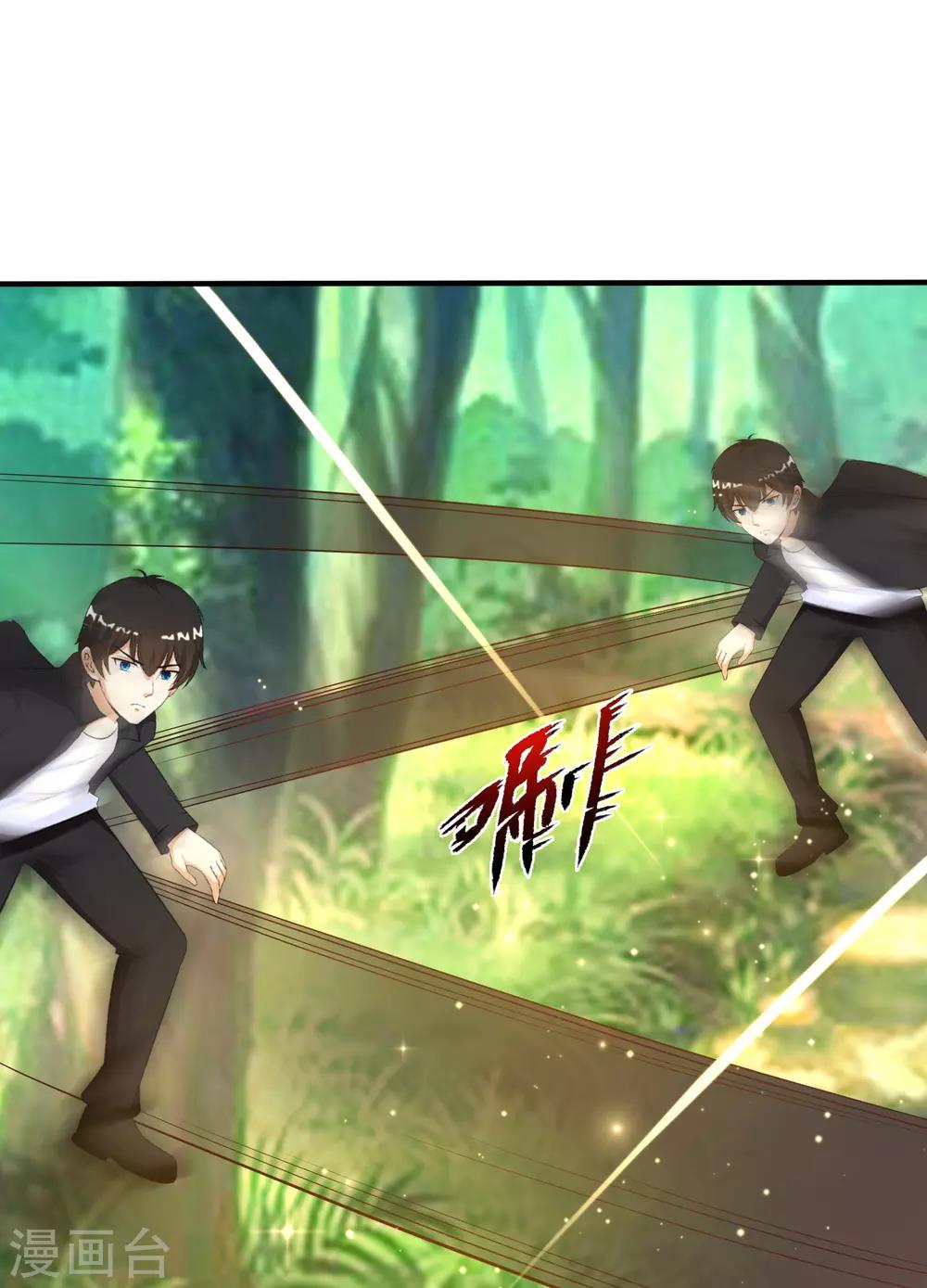 最强桃花运韩漫全集-第121话 大战克隆军？？？无删减无遮挡章节图片 