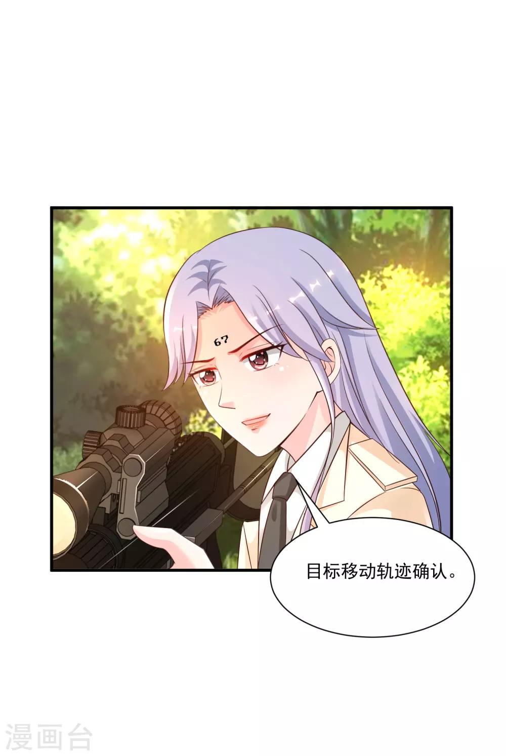 最强桃花运韩漫全集-第121话 大战克隆军？？？无删减无遮挡章节图片 