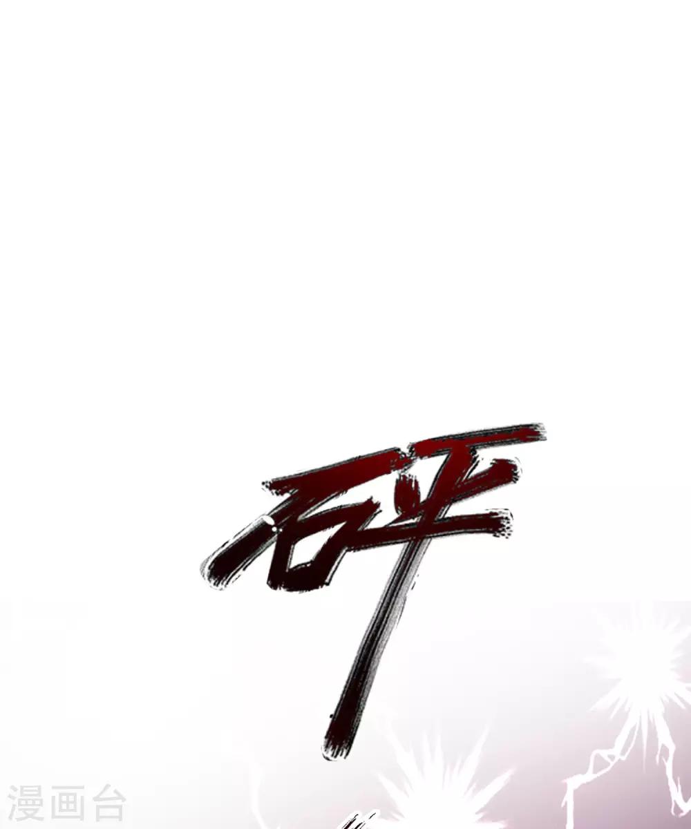 最强桃花运韩漫全集-第121话 大战克隆军？？？无删减无遮挡章节图片 
