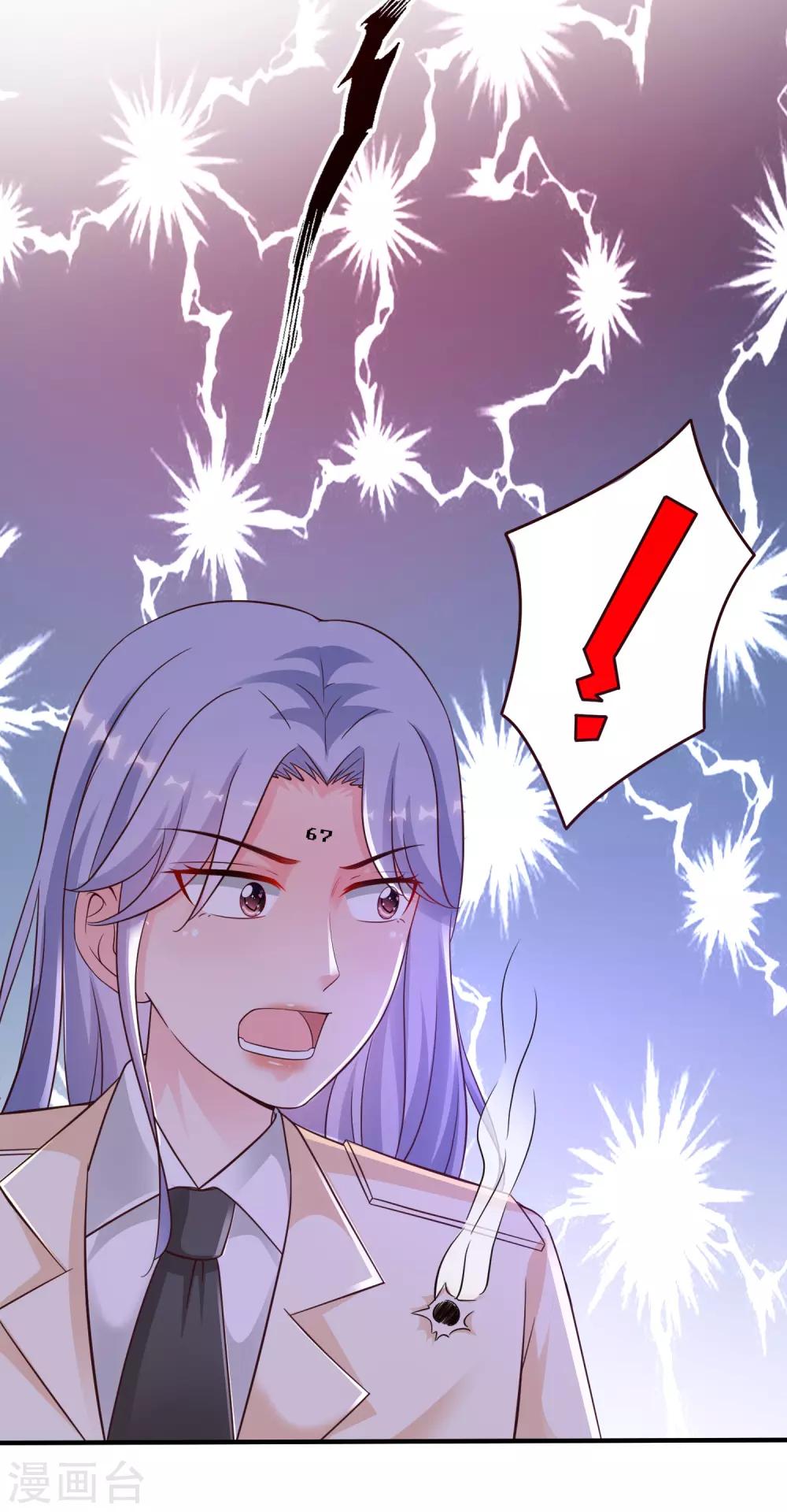 最强桃花运韩漫全集-第121话 大战克隆军？？？无删减无遮挡章节图片 