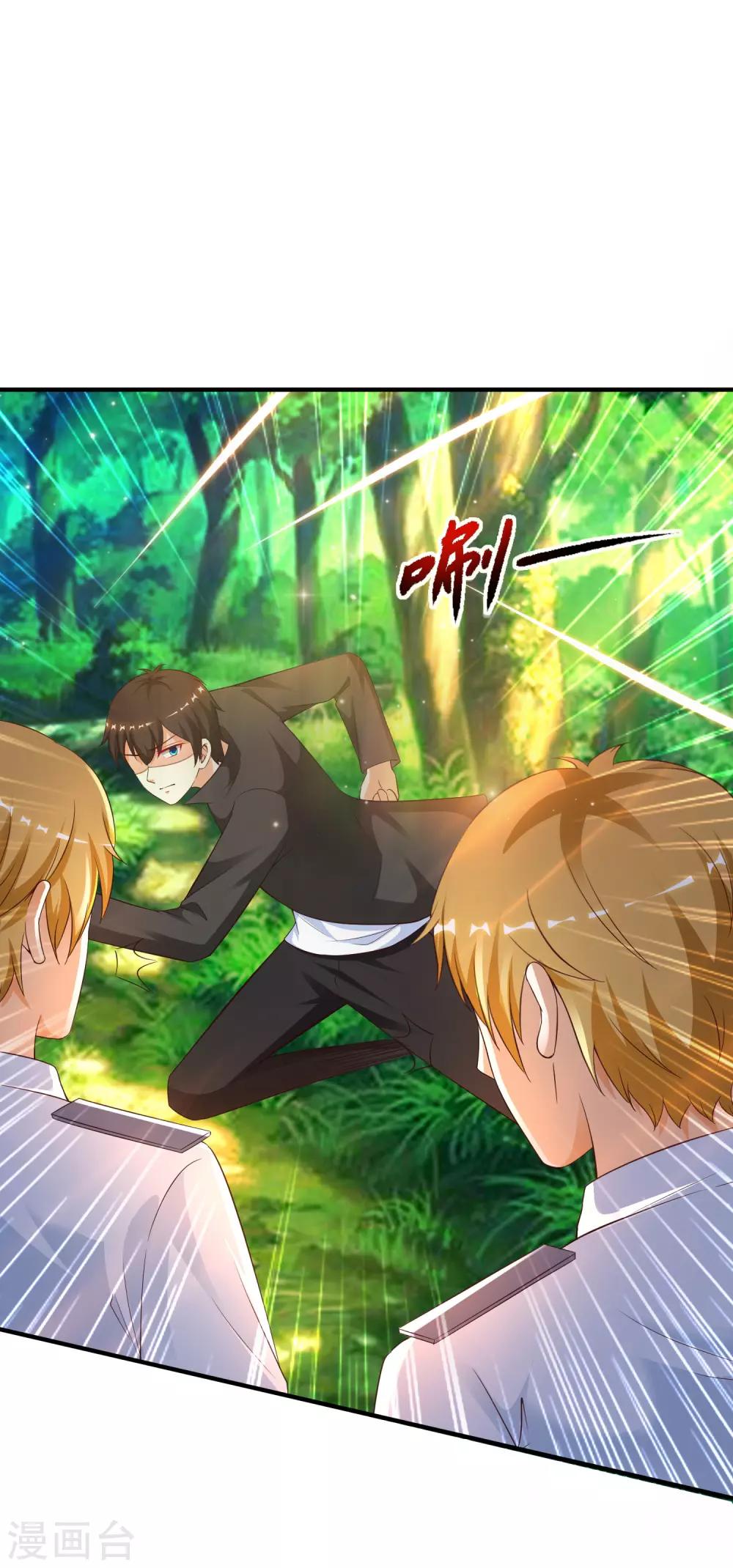 最强桃花运韩漫全集-第121话 大战克隆军？？？无删减无遮挡章节图片 