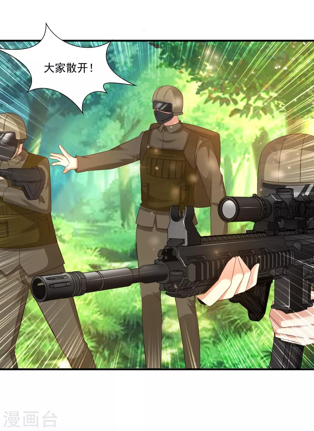 最强桃花运韩漫全集-第121话 大战克隆军？？？无删减无遮挡章节图片 