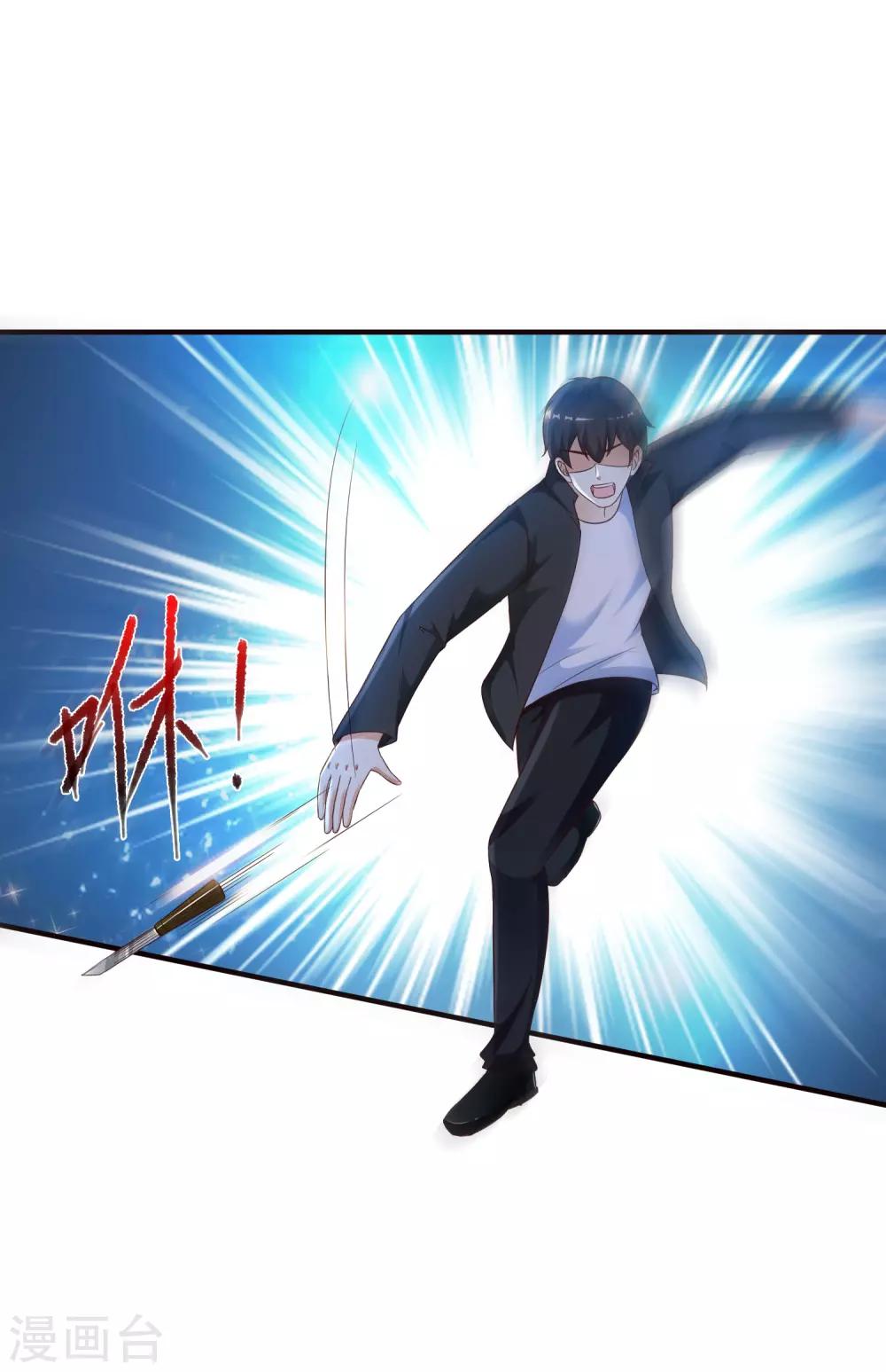 最强桃花运韩漫全集-第122话 又欠桃花债？？？无删减无遮挡章节图片 