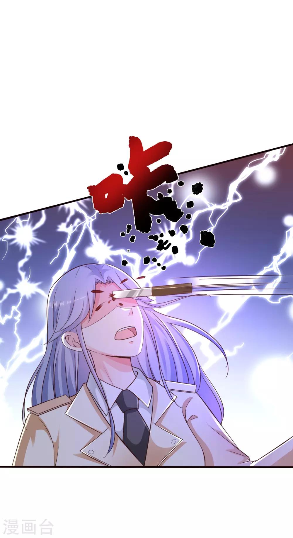 最强桃花运韩漫全集-第122话 又欠桃花债？？？无删减无遮挡章节图片 