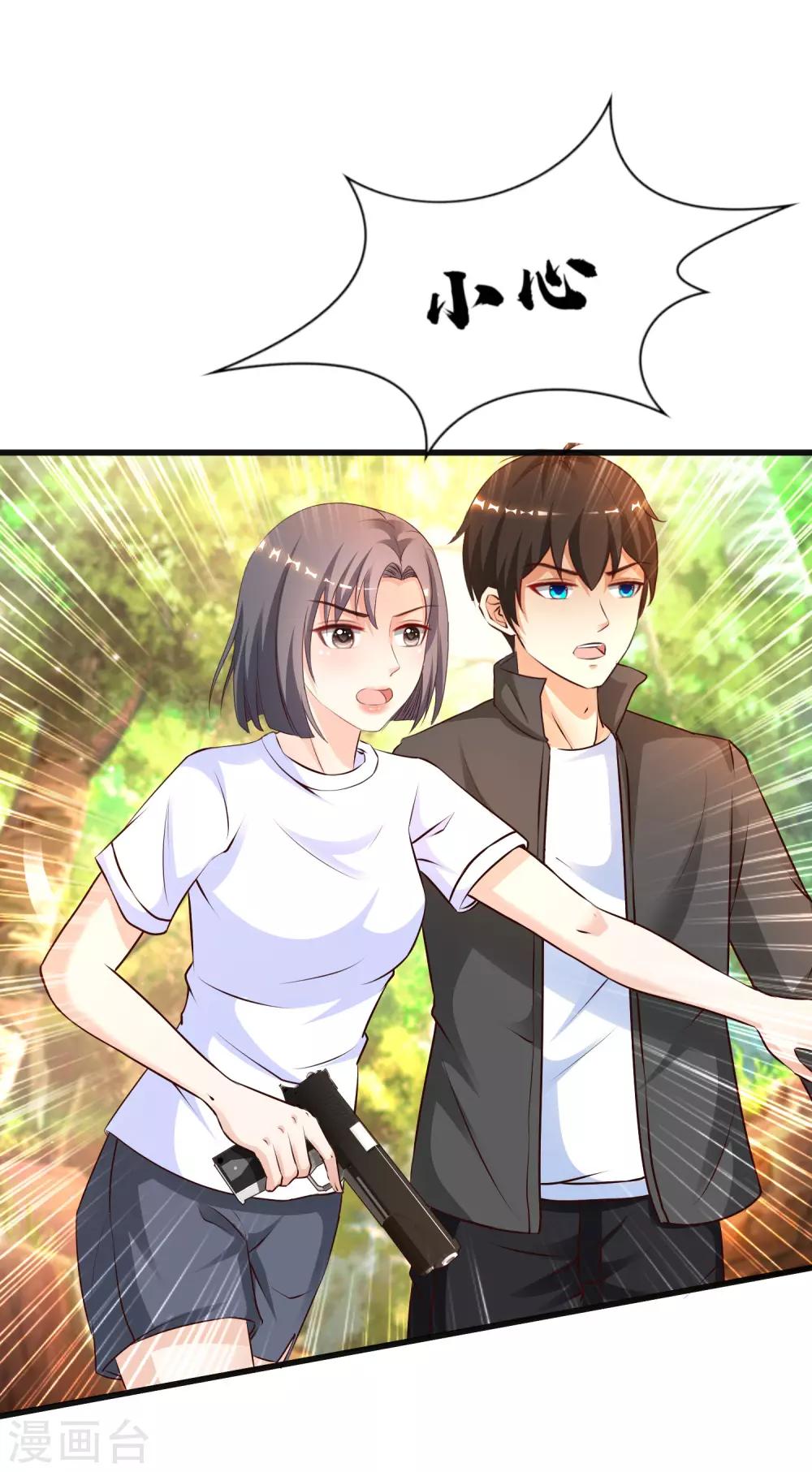 最强桃花运韩漫全集-第122话 又欠桃花债？？？无删减无遮挡章节图片 