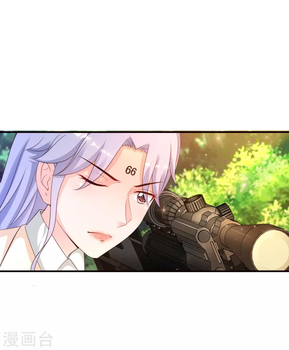 最强桃花运韩漫全集-第122话 又欠桃花债？？？无删减无遮挡章节图片 
