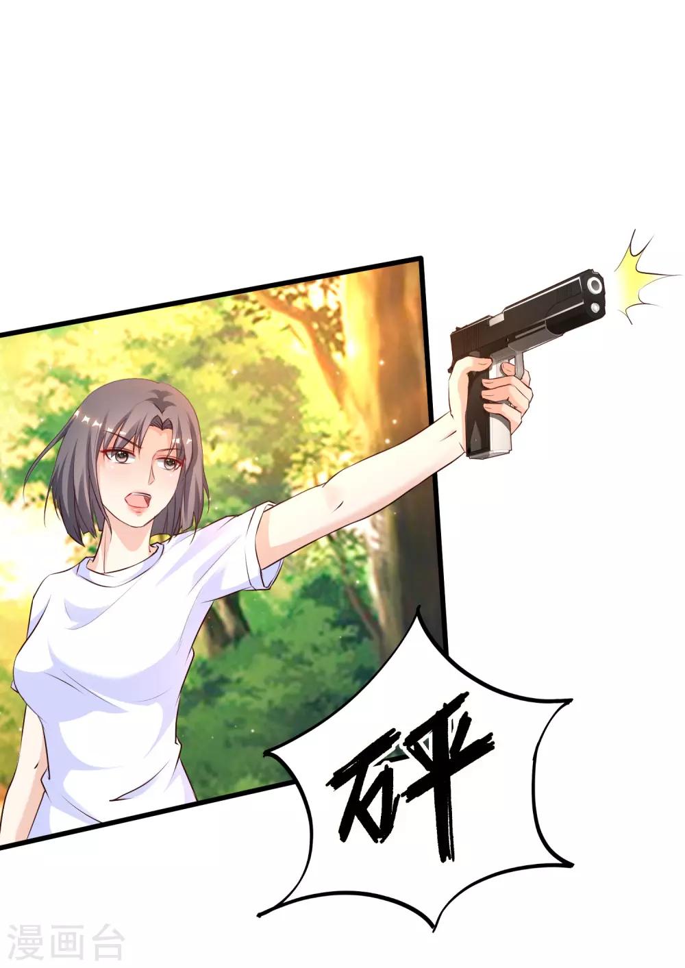最强桃花运韩漫全集-第122话 又欠桃花债？？？无删减无遮挡章节图片 