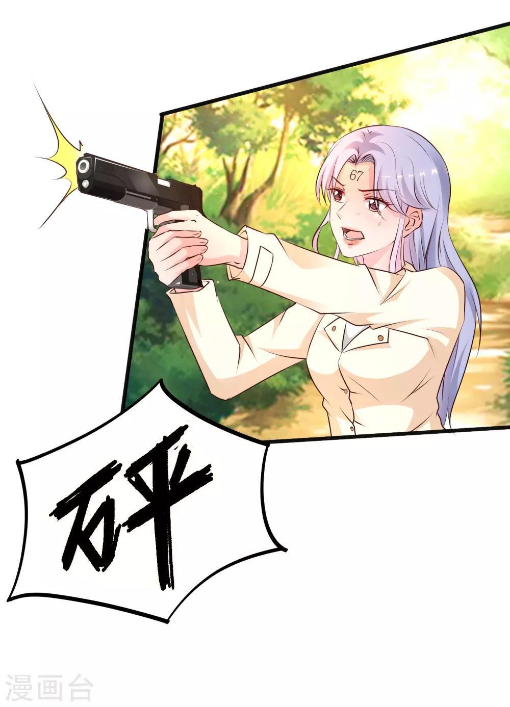 最强桃花运韩漫全集-第122话 又欠桃花债？？？无删减无遮挡章节图片 