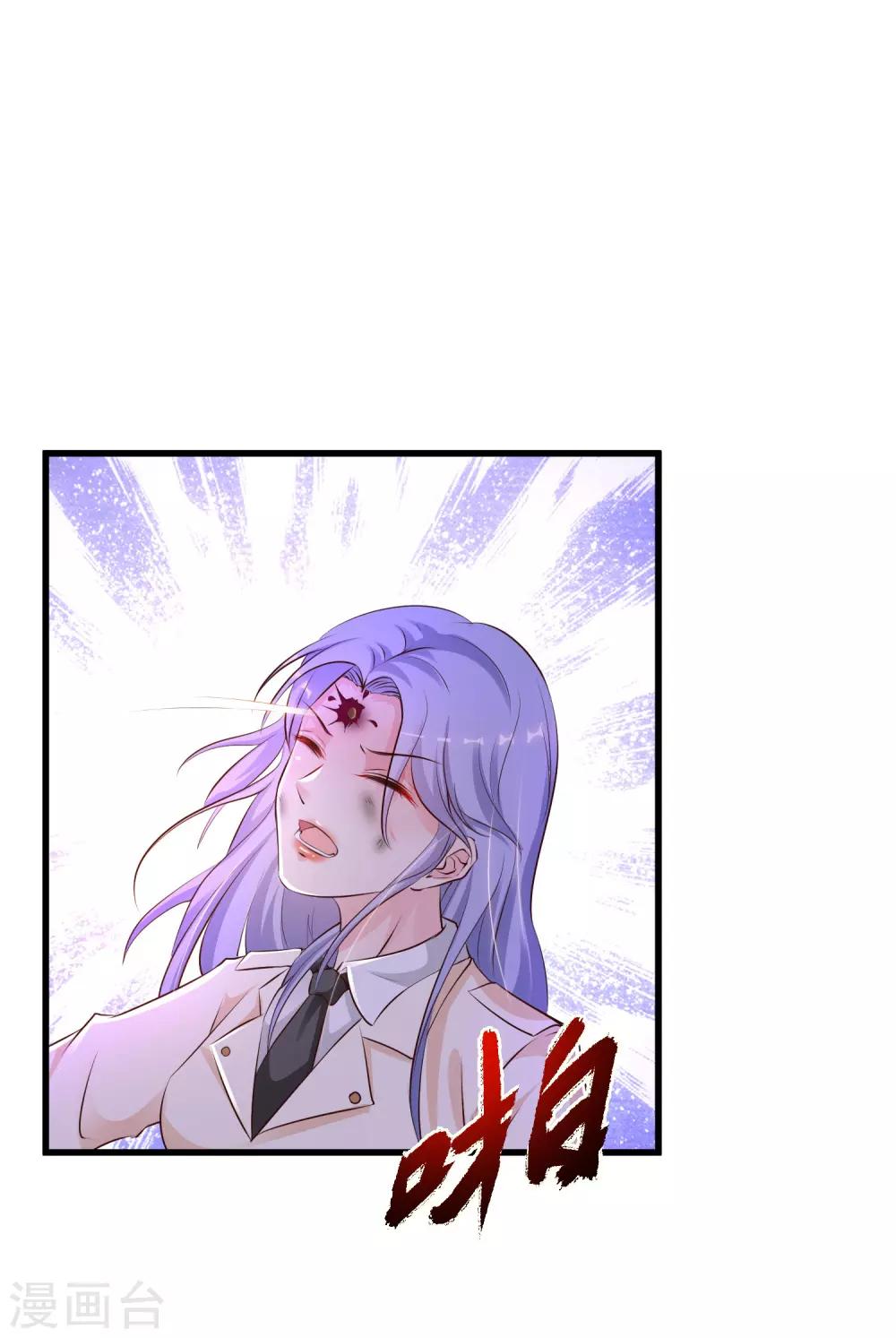 最强桃花运韩漫全集-第122话 又欠桃花债？？？无删减无遮挡章节图片 
