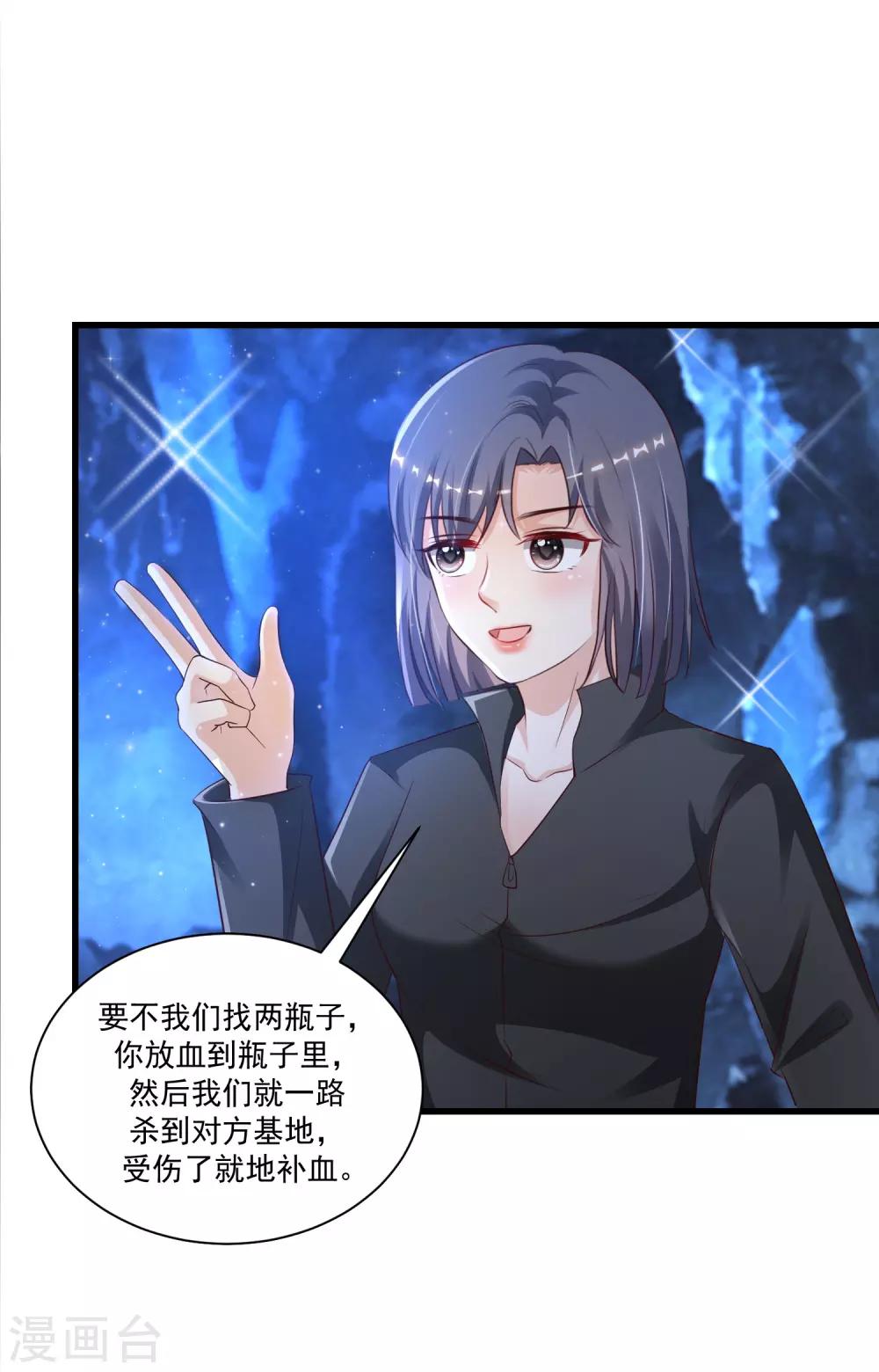 最强桃花运韩漫全集-第123话 真·女装大佬？？？无删减无遮挡章节图片 