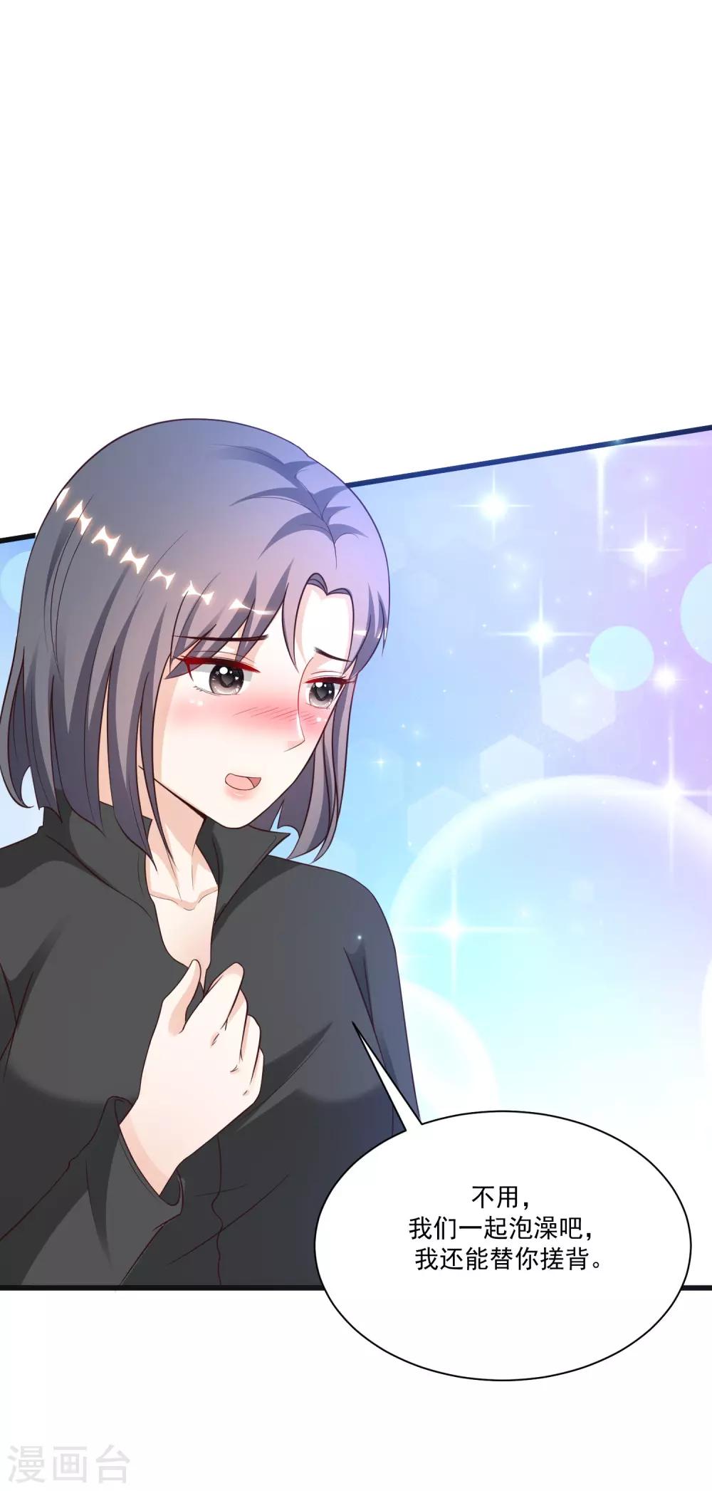 最强桃花运韩漫全集-第123话 真·女装大佬？？？无删减无遮挡章节图片 