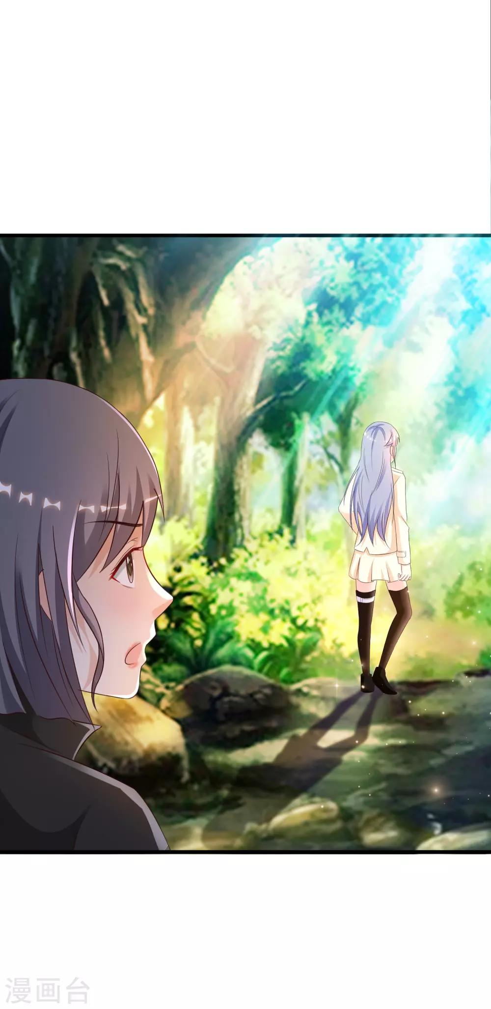 最强桃花运韩漫全集-第124话 就这么混进去了？？？无删减无遮挡章节图片 