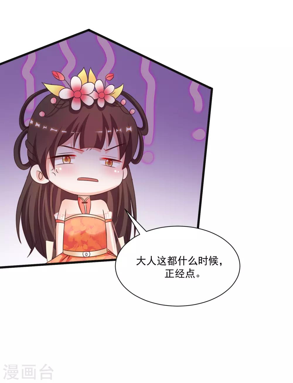 最强桃花运韩漫全集-第124话 就这么混进去了？？？无删减无遮挡章节图片 