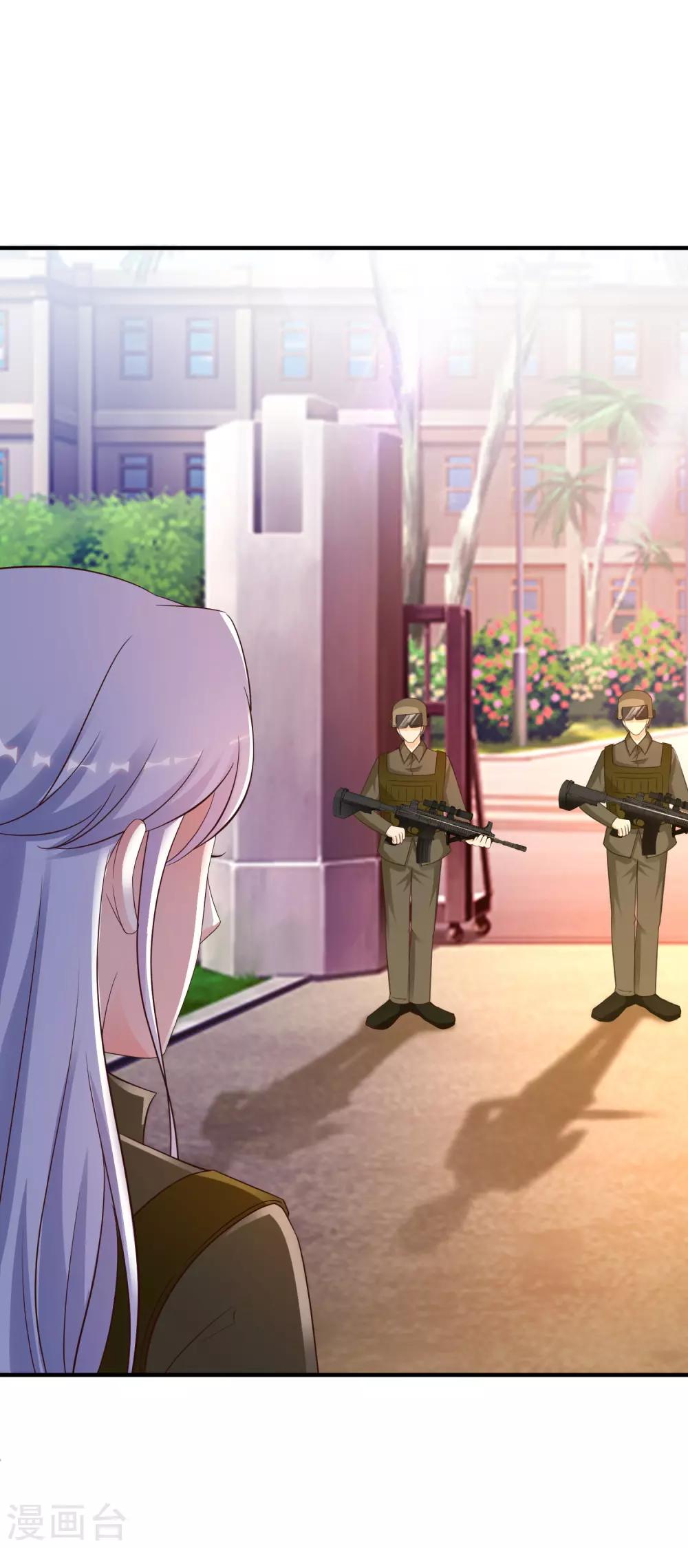最强桃花运韩漫全集-第124话 就这么混进去了？？？无删减无遮挡章节图片 